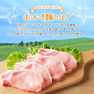 ホエイ豚ローススライス(生姜焼き用) 計1kg 惣菜 冷凍食品_100202