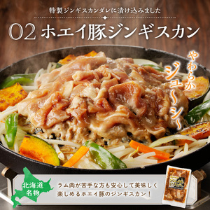 ホエイ豚 よくばり3種セット(計1.9kg以上) 惣菜 ハンバーグ_100301