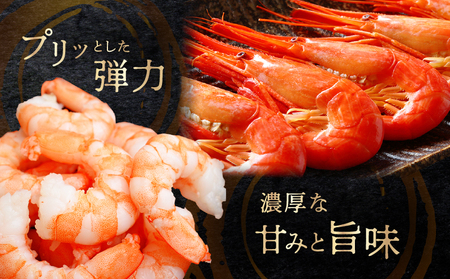 北海しまえび(中) 300g×2箱_H0001-009