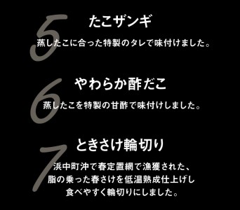 蒸しほっき貝・やわらかたこ・ときさけセット　蒸し ほっき貝 蒸しほっき ソテー 蒸したこ足 ぶつ切りたこ 酢だこ たこ ザンギ さけ 輪切り 詰め合わせ セット グルメ 食品 海鮮 魚介類 海の幸 海産物 ご飯のお供 おかず 惣菜 貝 魚 国産 冷凍 浜中漁業協同組合 北海道 浜中町 お取り寄せ 送料無料_H0001-028