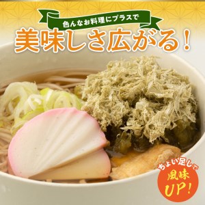 《数量限定》金鈴とろろ昆布（40g×4袋）　数量限定 金鈴とろろ昆布 40g × 4袋 食物繊維 ビタミン ミネラル カルシウム 天然 海藻 鳥居商店 食品 食材 料理 お吸い物 便利 簡単 海産物 海の幸 スープ おにぎり 乾物 人気 おすすめ お取り寄せ 北海道 浜中町 送料無料_H0007-001