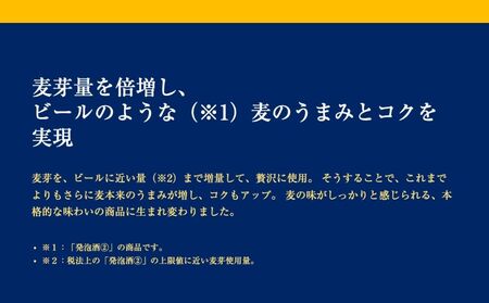 オリオンビール　3種類詰め合わせセット