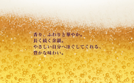 オリオン　ザ・プレミアム&ザ・ドラフトセット（350ml×各6缶）