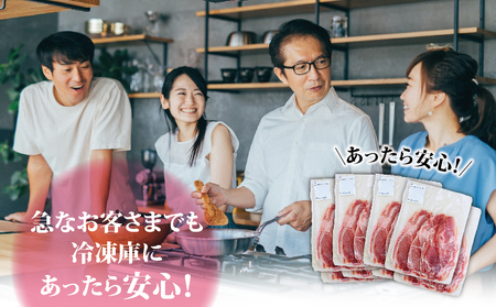 大容量!沖縄県産豚スライス3.2キロセット