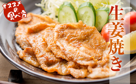 大容量!沖縄県産豚スライス肉1.6キロとジューシーハンバーグ800グラムセット