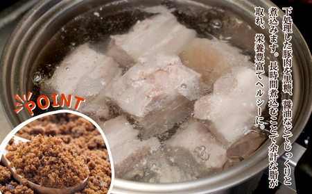 精肉店手作り！やわらかラフテー1Kg　豚の角煮