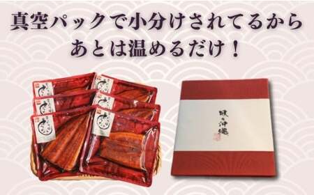 蒸したて風うなぎ3L(半身)×6P (中国産)