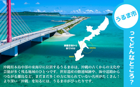 うるまる感謝券　150000円分
