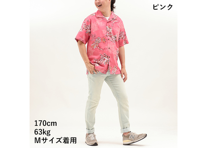 【かりゆしウェア】メンズ いちゃりばシーサーパインMサイズ×ピンク