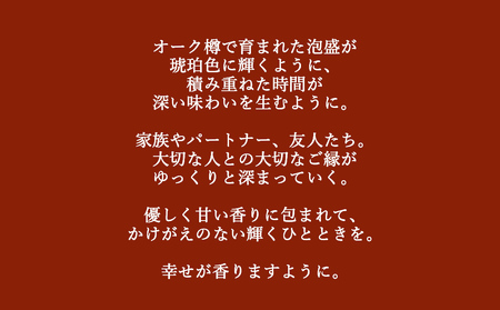 【CANNES GALA公式提供泡盛】暖流CRAFT3年古酒40度