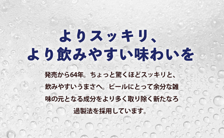 オリオンビール　オリオン　ザ・ドラフト（350ml×24缶）☆