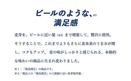 オリオンビール　オリオン麦職人（350ml×24缶）☆