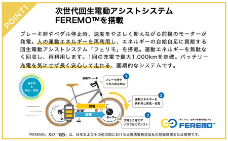 電動アシスト自転車TY05B 700Cクロスバイク×ブラック（5台限定）