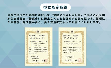 電動アシスト自転車TY05B 700Cクロスバイク×ライトブルー（5台限定）