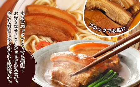 精肉店手作り！やわらかラフテー2Kg　豚の角煮