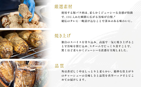 至福のチャーシュー ファミリーセット 500g×4個 ⭐︎