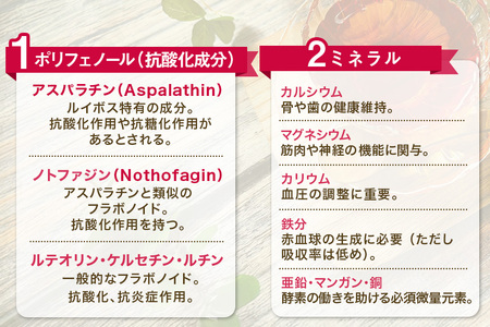 琉球ビバレッジ 香りきわだつルイボスティー500ml×24本