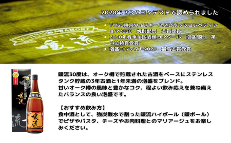 【神村酒造】うるまのこだわり泡盛　1升瓶（3本セット）