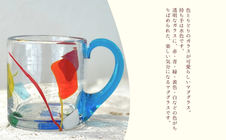 《琉球ガラス匠工房》ガラスマグカップ「ティーラの唄」