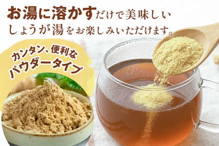 黒糖屋さんの黒糖しょうが湯（7袋セット）