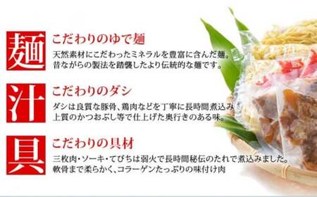 そば家鶴小 ソーキそば4食セット | 沖縄県うるま市 | ふるさと納税