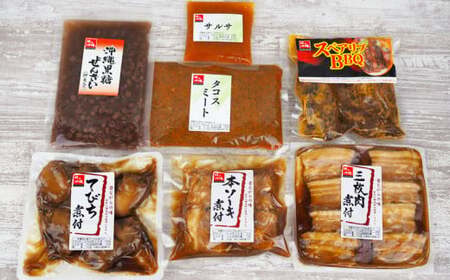 「味の沖縄」伝統料理&タコスミートセット