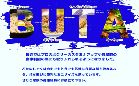 【アンダカシー専門店 龍華】沖縄県産純正ラード「ブタのしずく」セット