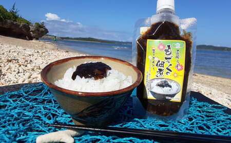 【嘉保水産】うるま市勝連の海の恵みセット【もずく・トビイカの一夜干し・もずく佃煮】