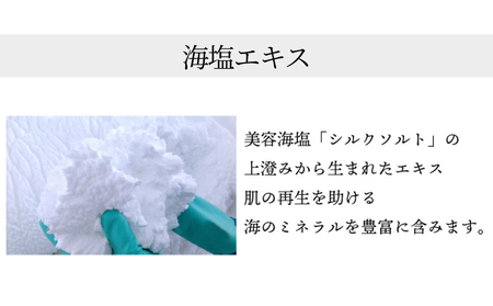 ［ぬちまーす］hanagasa化粧水×1本