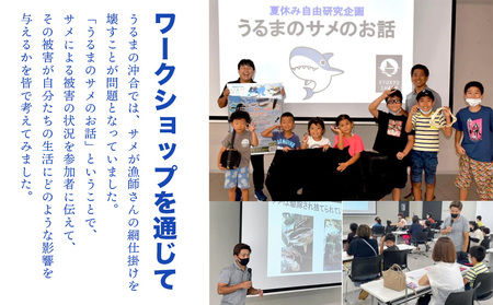 ふるさと納税 財布 沖縄県 うるま市  ふるさと納税 サメ革コインケースCowMix　Blue　財布　財布　革製品　工芸品　サメ　鮫　RYUKYU SHARK　革　ファッション… ふるさと納税】サメ革コインケースCowMix Blue 財布 財布 革製品