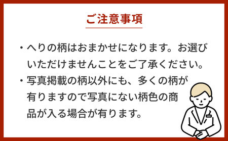 たたみティッシュケース(和柄)照間ビーグ いぐさ ビーク うるま市 沖縄 琉球畳 畳 かわいい ティッシュケース 和風