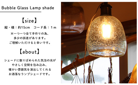 琉球ガラス ランプ - 工芸品