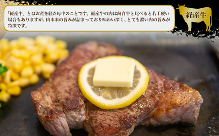 赤身の旨みがぎっしり詰まったうるま牛リブロース（ステーキカット）大容量1kg