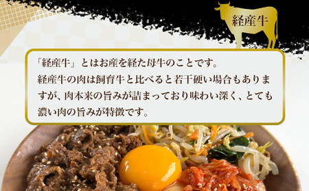 赤身の旨みがぎっしり詰まったうるま牛切り落とし　大容量1.5kg　

