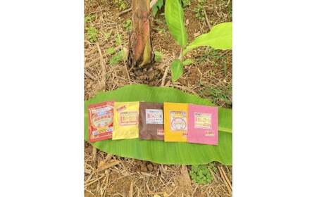 宮古島　黒糖フレーバーコーヒー（ドリップバック×5種類セット）