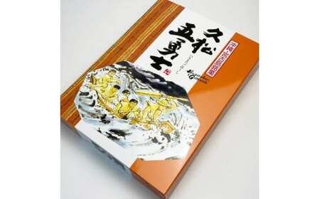 JP001 多良間島産黒糖の味と香りを生かした宮古島銘菓【久松五