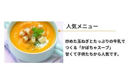 DQ025　宮古島産かぼちゃペースト（冷凍1kg×14パック計14kg）