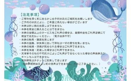 BZ06　宮古島来間リゾート シーウッドホテル【プレミアプールビラハウス】一泊お部屋代＋無料朝食付（ぺア宿泊券）