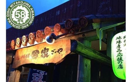 FD001　ごはんのおとも！ ひで坊さんが育てる紅芋が主食の放牧豚 「島豚ゴロっと味噌」×3袋