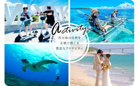 宮古島コンシェルジュ便 ～あとから選べる特別コース～（150万円分）（CW13）