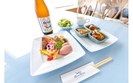 FY008　海中展望型客船「ベイクルーズ宮古島Mont Blanc 」ランチクルーズ貸切プラン（食事＋ソフトドリンクつき）