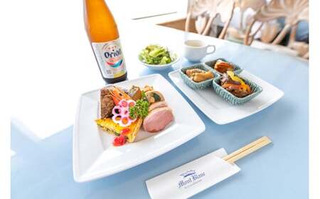 FY009　海中展望型客船「ベイクルーズ宮古島Mont Blanc 」ディナー＆サンセットクルージング貸切プラン（食事つき）