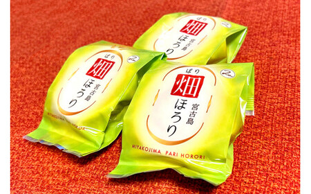 AB108【沖縄離島フェア優良特産品特別賞】 畑(ぱり)ほろり×2箱セット