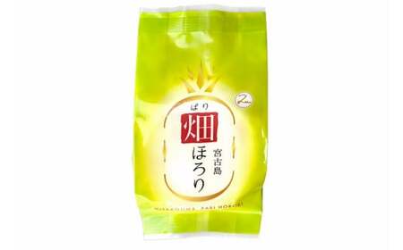 AB108【沖縄離島フェア優良特産品特別賞】 畑(ぱり)ほろり×2箱セット