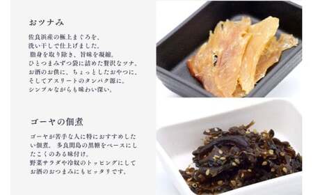 TM003　宮古島「つまんdeみ～る」よくばりおつまみセット｜沖縄宮古島 グルメ お取り寄せ おつまみ ギフトセット 泡盛 珍味 詰め合わせ 特産品 ギフト 父の日 プレゼント お酒 チーズ プリン テリーヌ マグロ 肉味噌 黒糖 佃煮 クリスマス