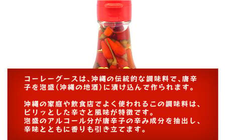 DQ041　うわり！うまい！「ゆいちゃんクース」3本セット