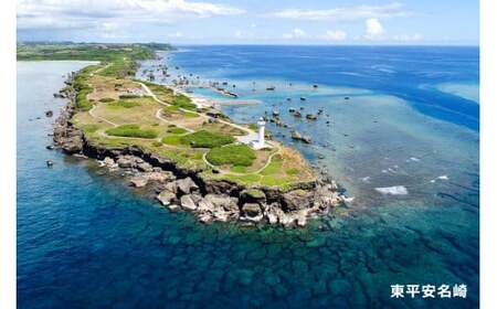 HISふるさと納税クーポン(沖縄県宮古島市)【15,000円分】
