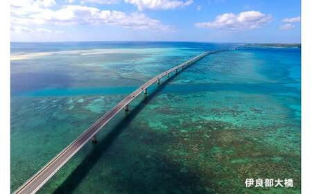 HISふるさと納税クーポン（沖縄県宮古島市）【30,000円分】