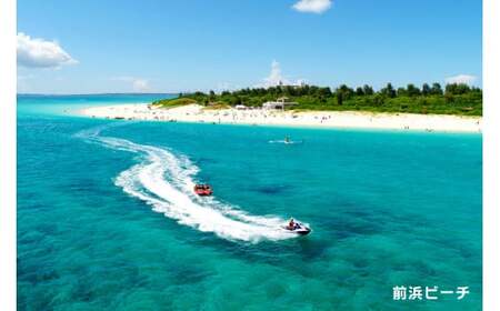 HISふるさと納税クーポン(沖縄県宮古島市)【300,000円分】