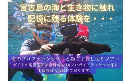 宮古島海人と行くボートチャーターの海遊び！（WAVE BOAT チャーター ドローン撮影付き）